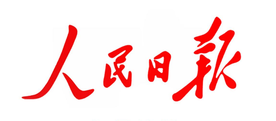 [人民日報(bào)]筑牢煙花爆竹生產(chǎn)“安全網(wǎng)”