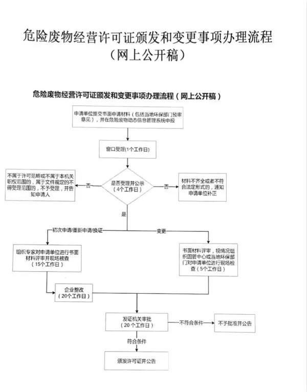 微信圖片_20220106142009.jpg